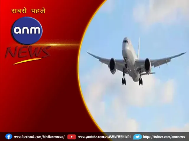 kolkata air