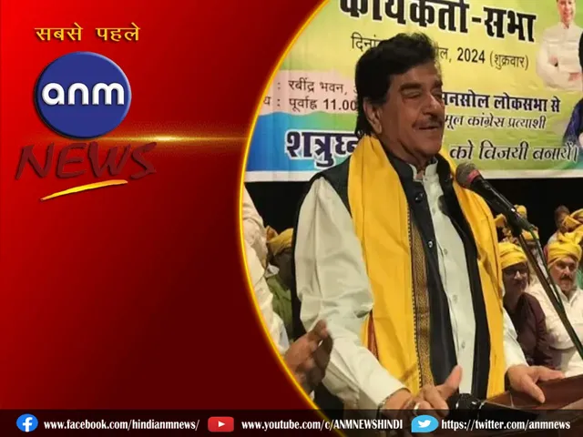  Shatrughan Sinha