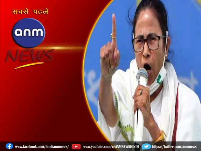 14 mamata