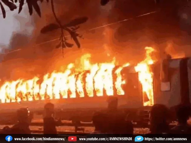 train fire45