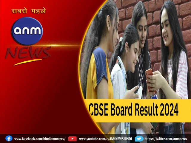 board result