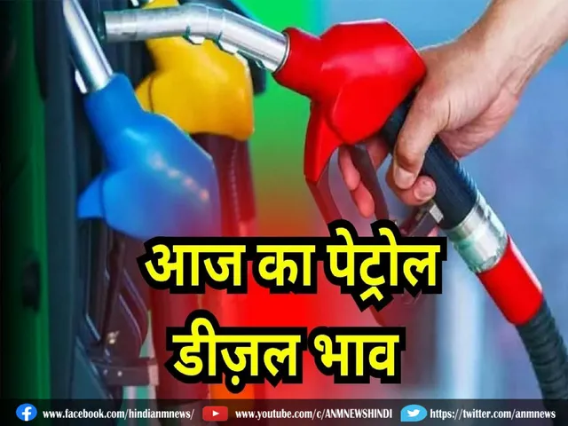 PETROL 4