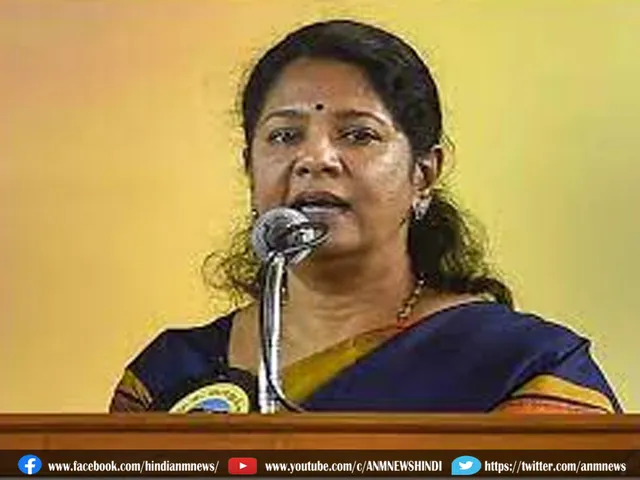 MP Kanimozhi
