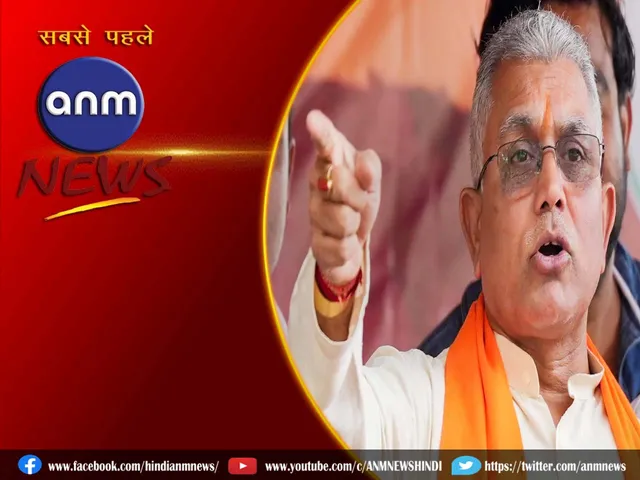 dilip ghosh 