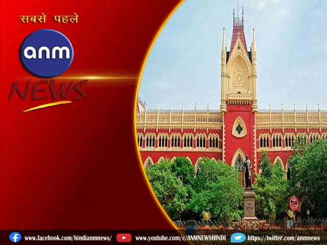 KOLKATA HIGH COURT