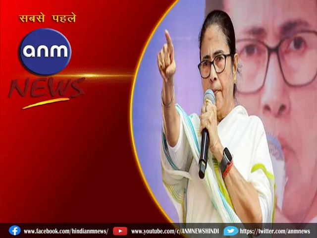 mamata bnrj