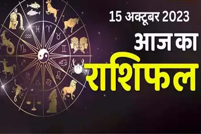 rashifal2510