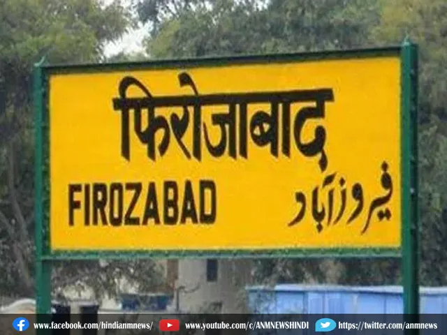 Firozabad