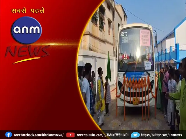 government bus
