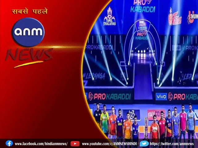 16 kabaddi