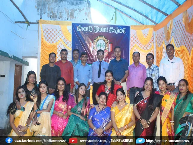 Teacher's Day