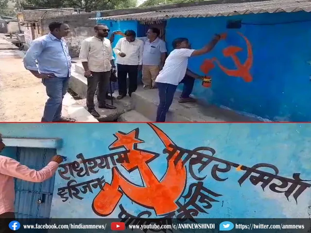 Wall writing