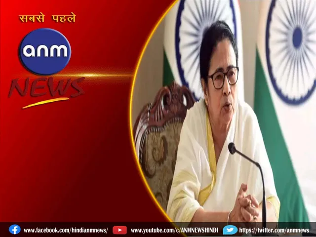 Mamata Banerjee