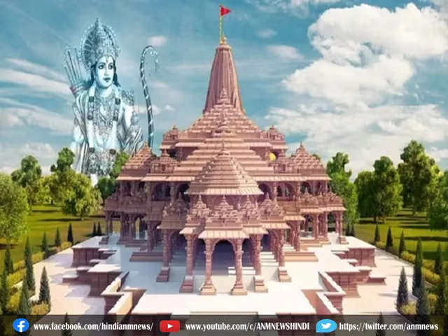ram mandir