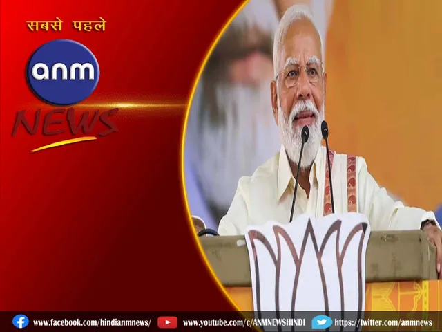 PM Modi