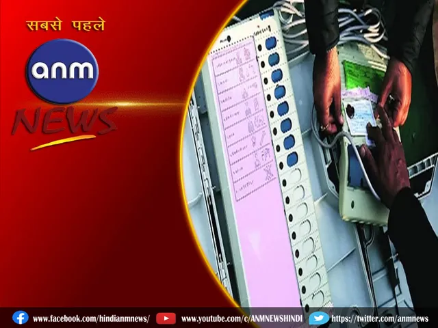 Lok Sabha Chunav