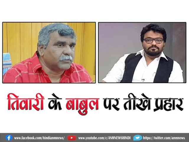 JITENDAR TIWARI-BABUL SUPRIYO