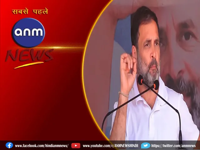 Congress