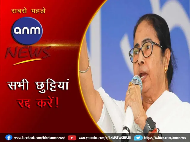 5 mamata banerjee