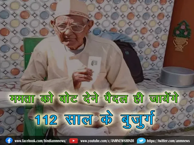 112 yearsold