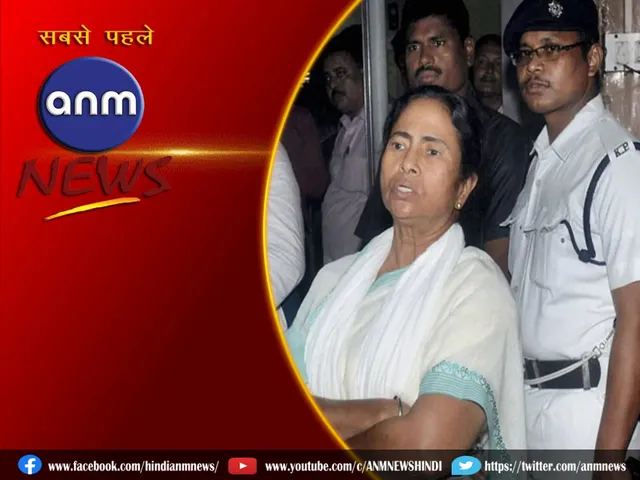 cm mamta