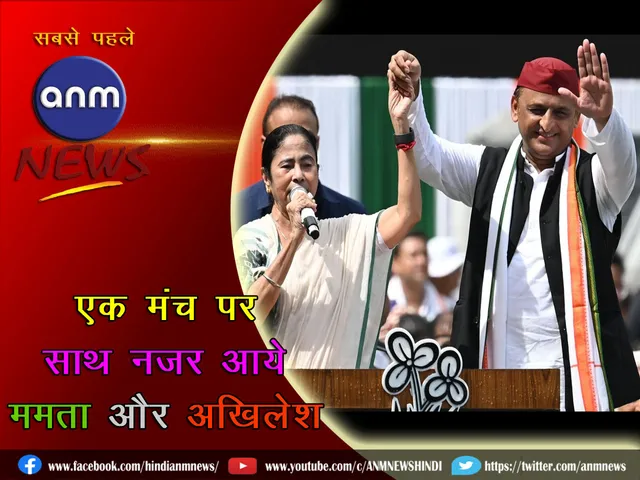 Mamta_Akhilesh 21