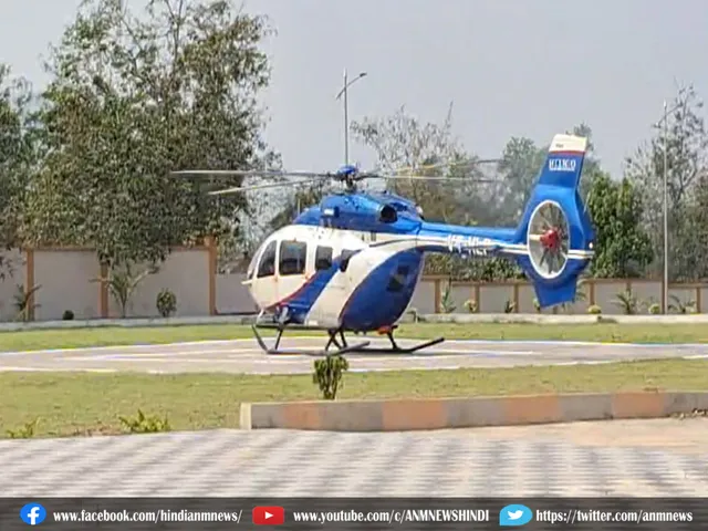 mamata helicopter