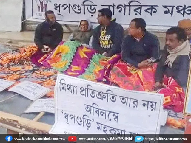 nagrik manch