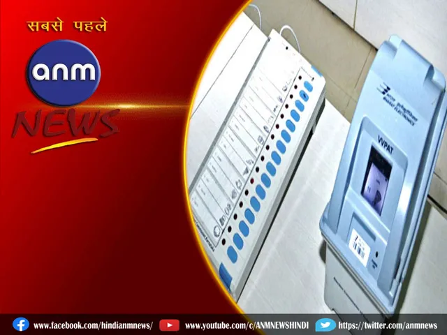 EVM