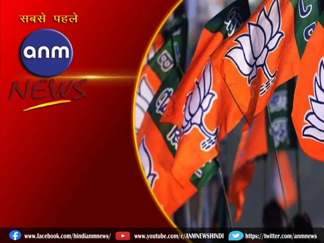 bjp
