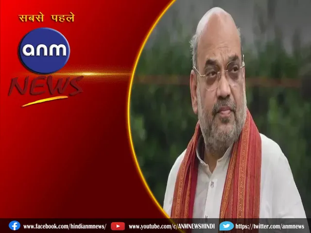 Amit Shah