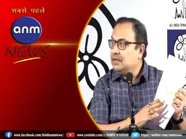 tmc kunal