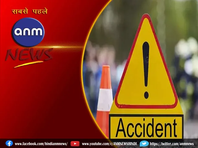 18 accident