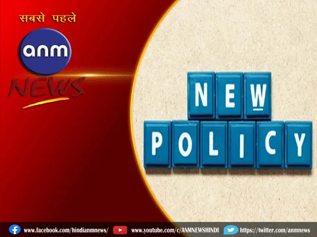 new policy