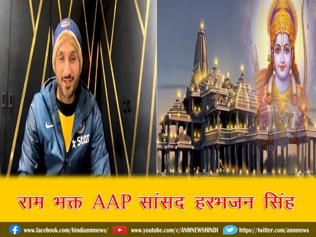 Harbhajan