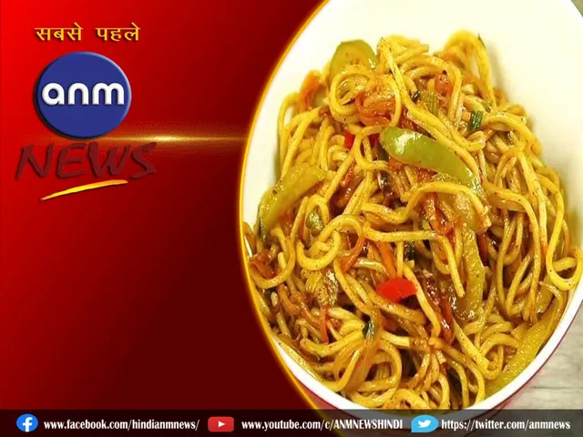 chowmein