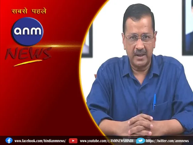 3 kejriwal