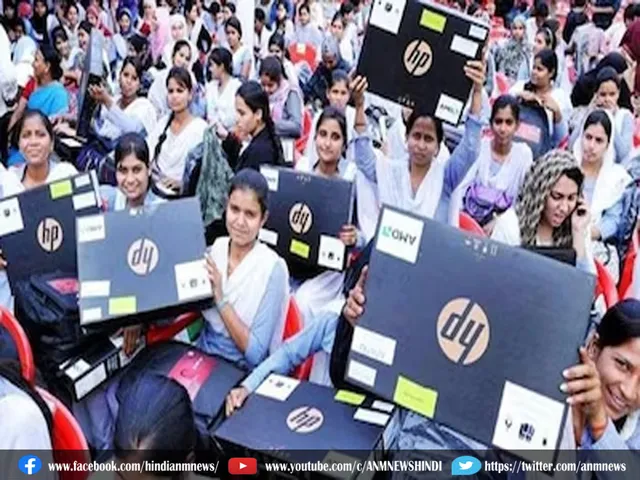 Free Laptops