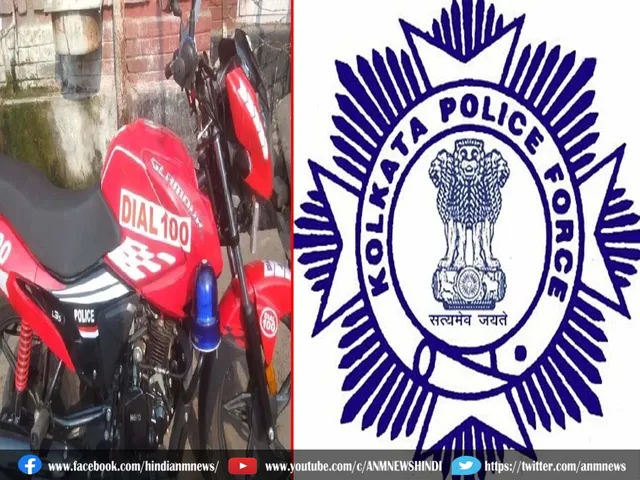 kolkata police  to reduce response time