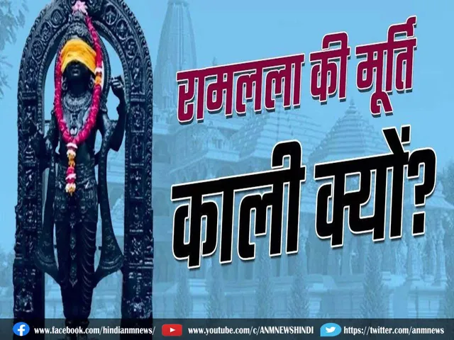 Shyam Shila
