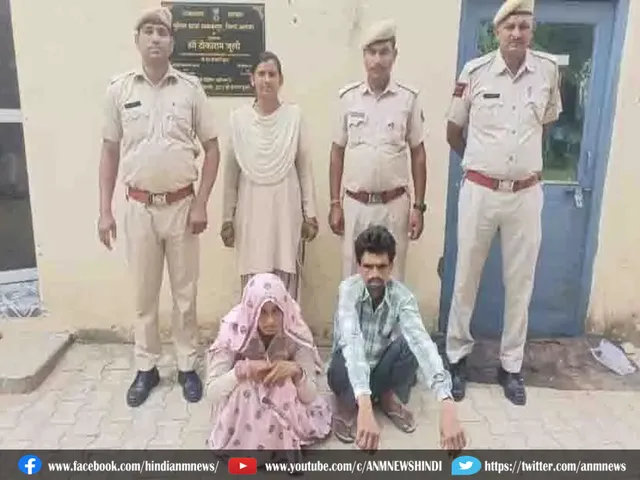 arrest sex rct