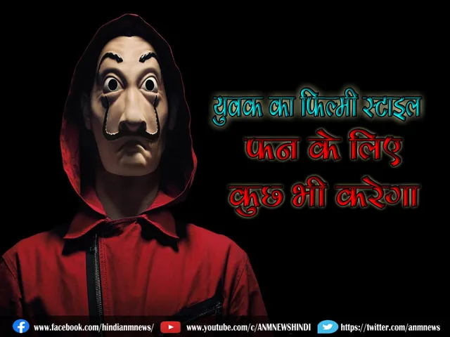 viral video