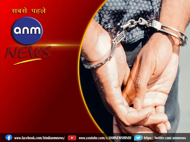 arrested