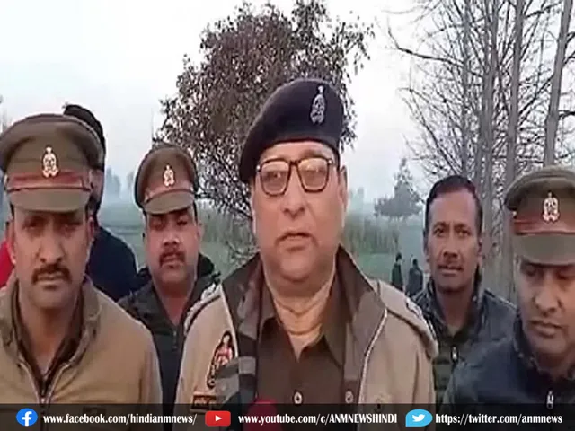 up police