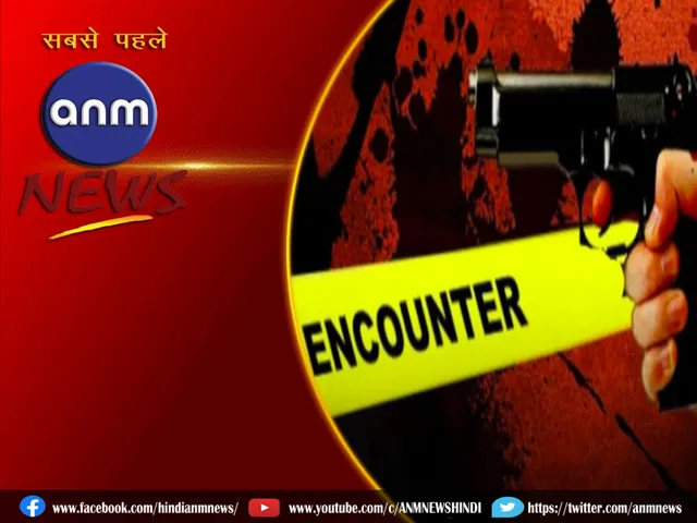 Encounter between