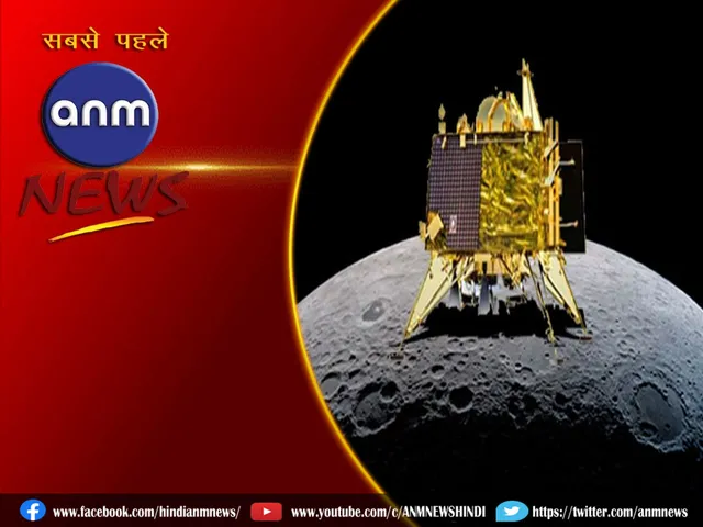 isro chand