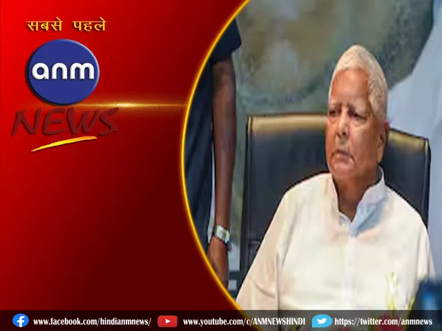 laluyadav
