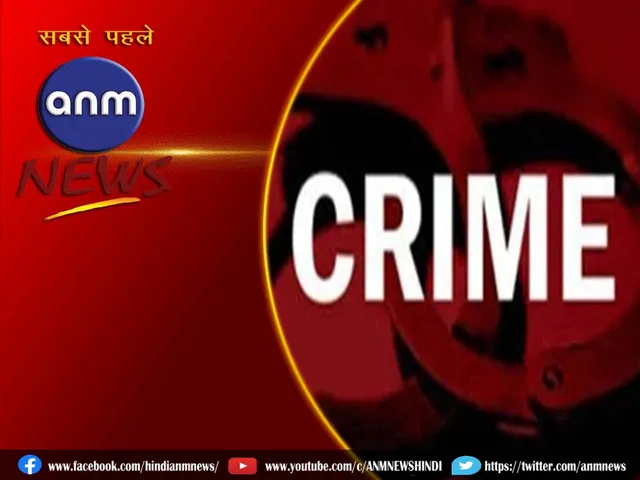 Crime News