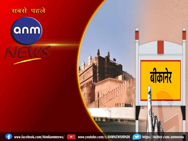 bikaner