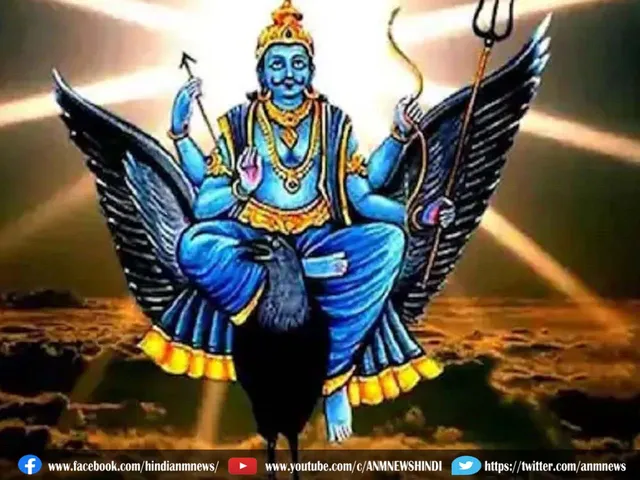 shani dev